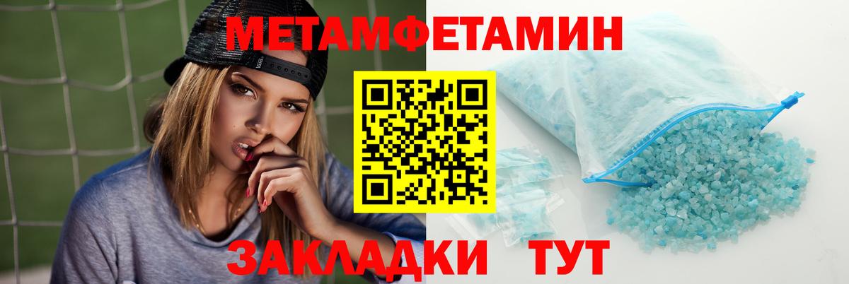 Amphetamine 98% Великий Новгород