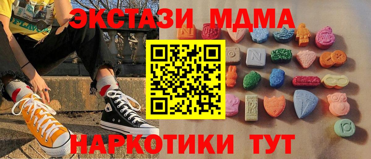 Великий Новгород  Ecstasy бентли  Вход с VPN  ЭКСТАЗИ диски 