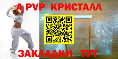 кокс Апрелевка