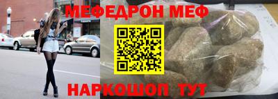 МДМА Апшеронск