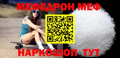 эйфоретик Аргун