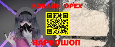 кокс Апрелевка