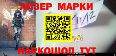 кокс Апрелевка