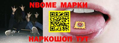 МДМА Апшеронск