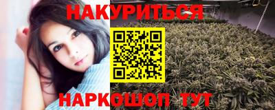 МДМА Апшеронск