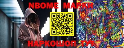 МДМА Апшеронск