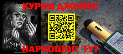 МДМА Апшеронск