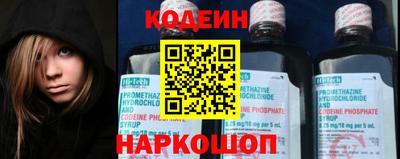 эйфоретик Аргун