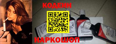 эйфоретик Аргун