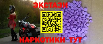 альфа пвп VHQ Иваново