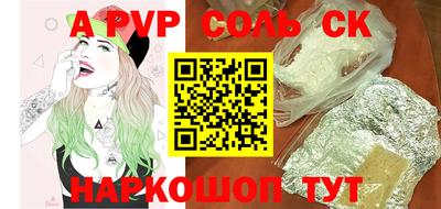 кокс Апрелевка
