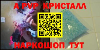 эйфоретик Аргун