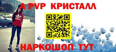 кокс Апрелевка