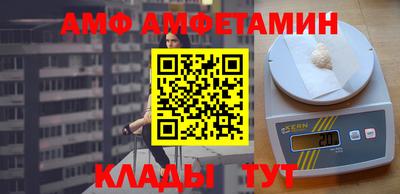 эйфоретик Аргун