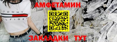 МДМА Апшеронск