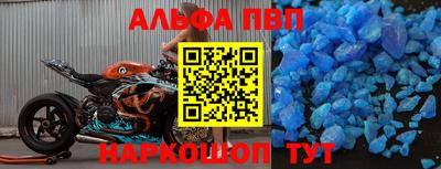 эйфоретик Аргун