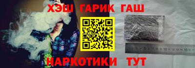МДМА Апшеронск