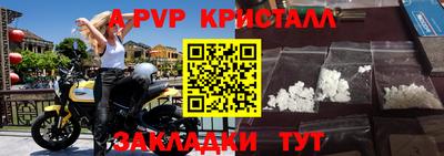 МДМА Апшеронск