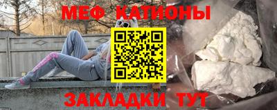 МДМА Апшеронск