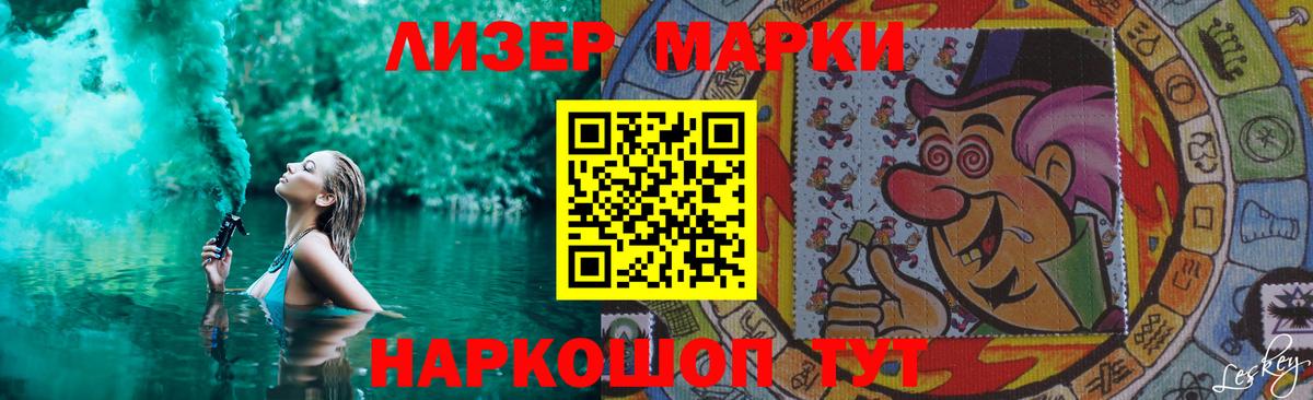 Лсд 25 экстази кислота Великий Новгород