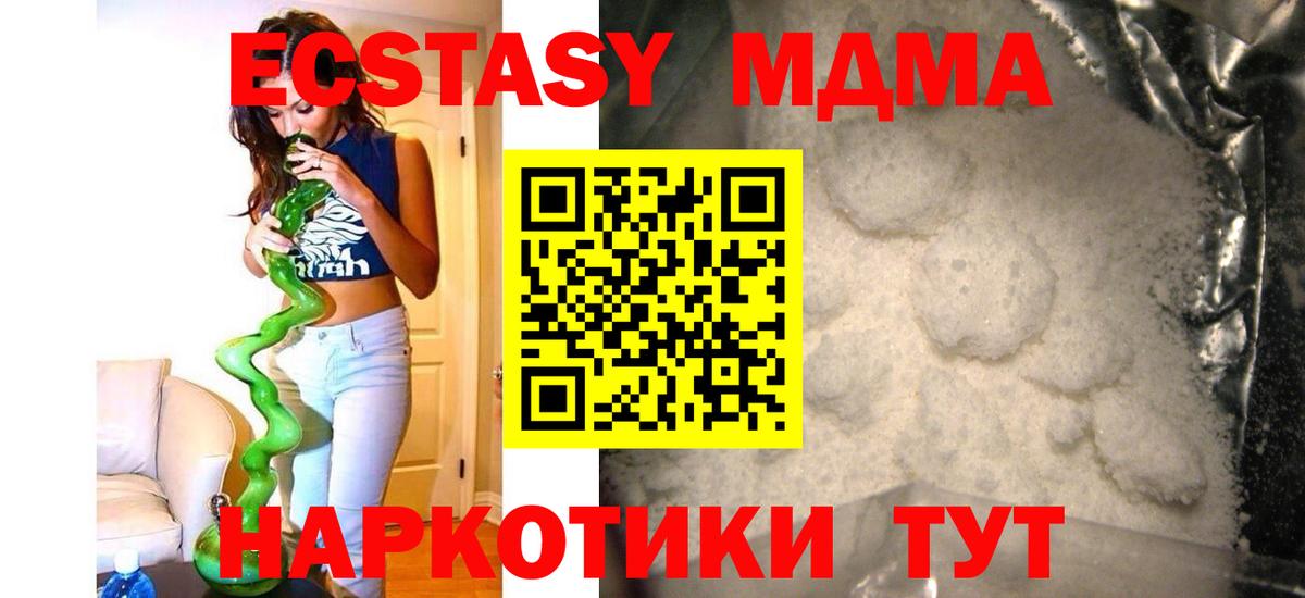 АМФЕТАМИН Великий Новгород