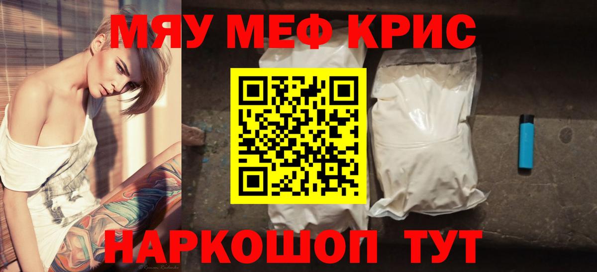 МЕФ  Великий Новгород