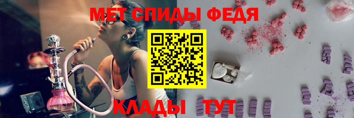 Метамфетамин кристалл Великий Новгород