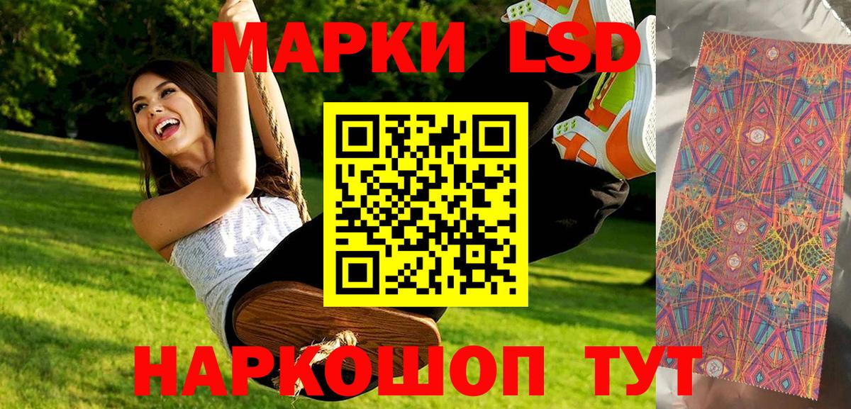 Марки N-bome 1500мкг Великий Новгород