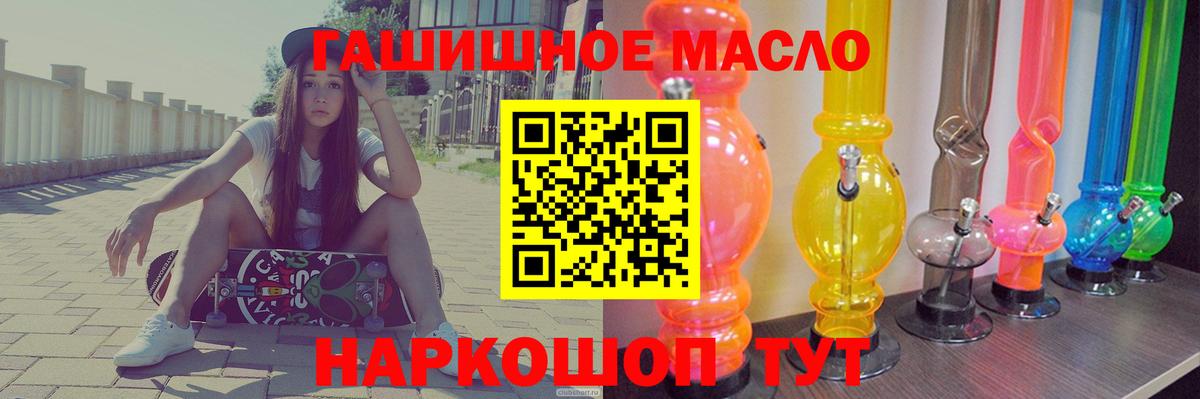 MEGA зеркало  Вход с VPN  Великий Новгород  Дистиллят ТГК жижа 