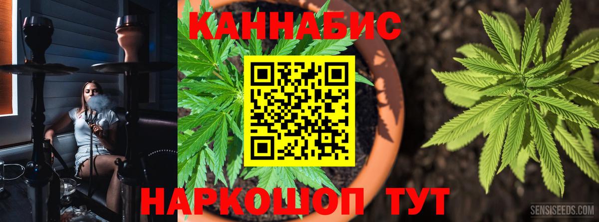 Великий Новгород  Шишки марихуана AK-47  МАРИХУАНА Ganja  Бошки марихуана White Widow  Вход с VPN  Бошки Шишки сатива 